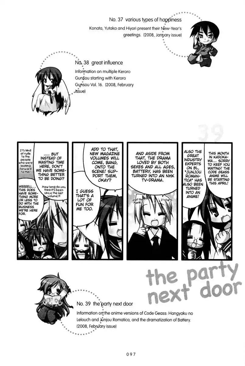 Lucky Star Chapter 237 5